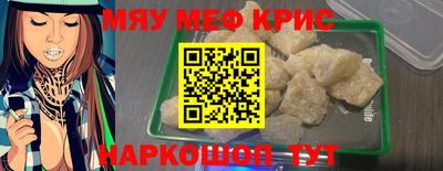 скорость mdpv Будённовск