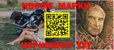 синтетический гашиш Бузулук