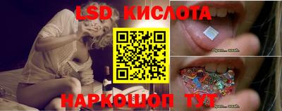 синтетический гашиш Бузулук