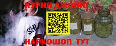 синтетический гашиш Бузулук