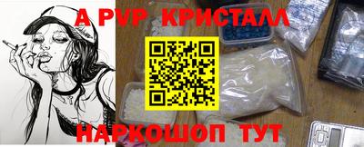 скорость mdpv Будённовск