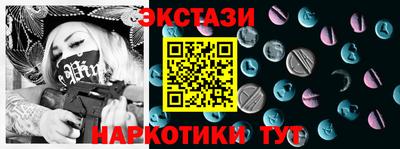 синтетический гашиш Бузулук