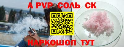 скорость mdpv Будённовск