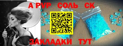 синтетический гашиш Бузулук