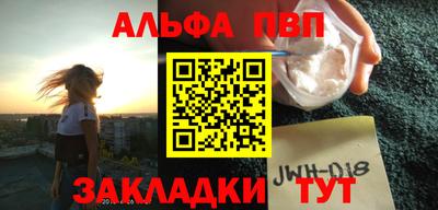 синтетический гашиш Бузулук