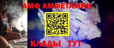 синтетический гашиш Бузулук