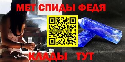 скорость mdpv Будённовск