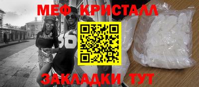 синтетический гашиш Бузулук