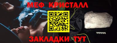 СК Бугуруслан