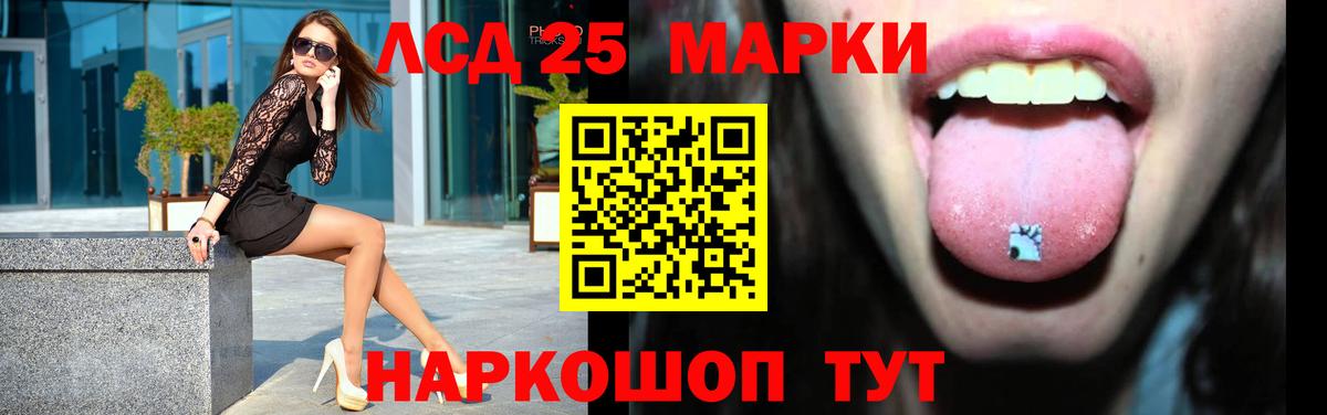 Лсд 25 экстази ecstasy  Вход с VPN  omg как зайти  ЛСД экстази кислота  Курчатов 