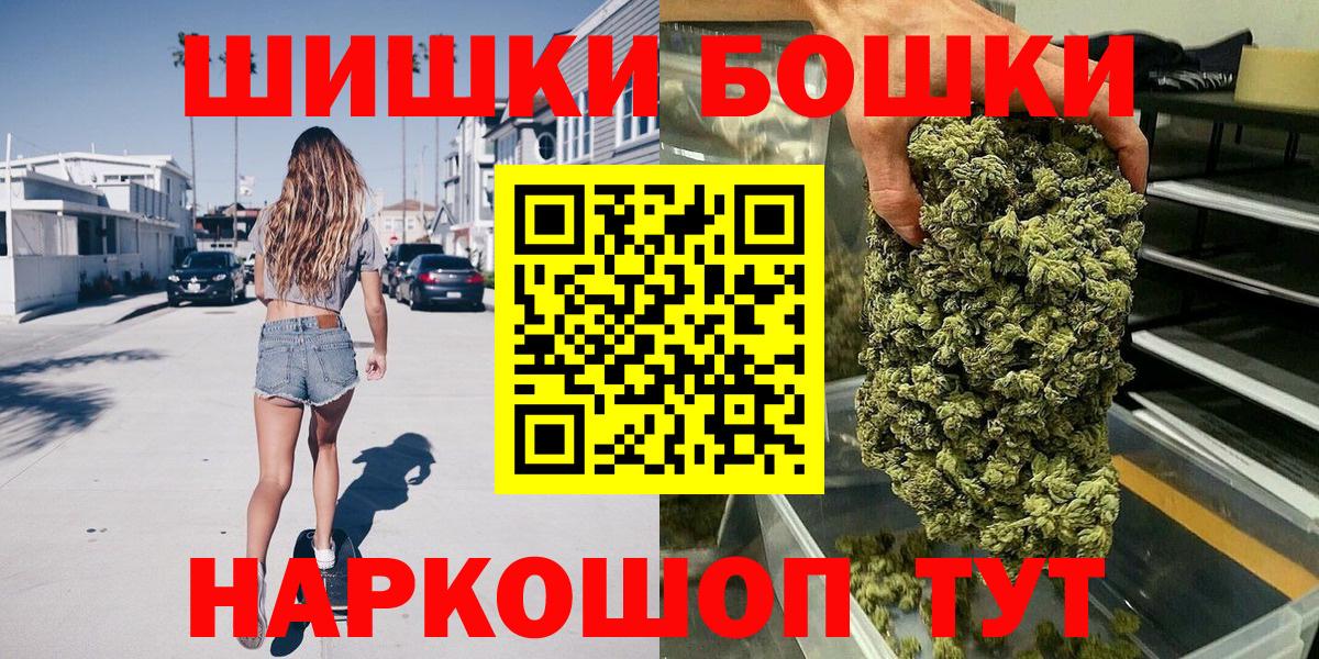 МАРИХУАНА марихуана Курчатов